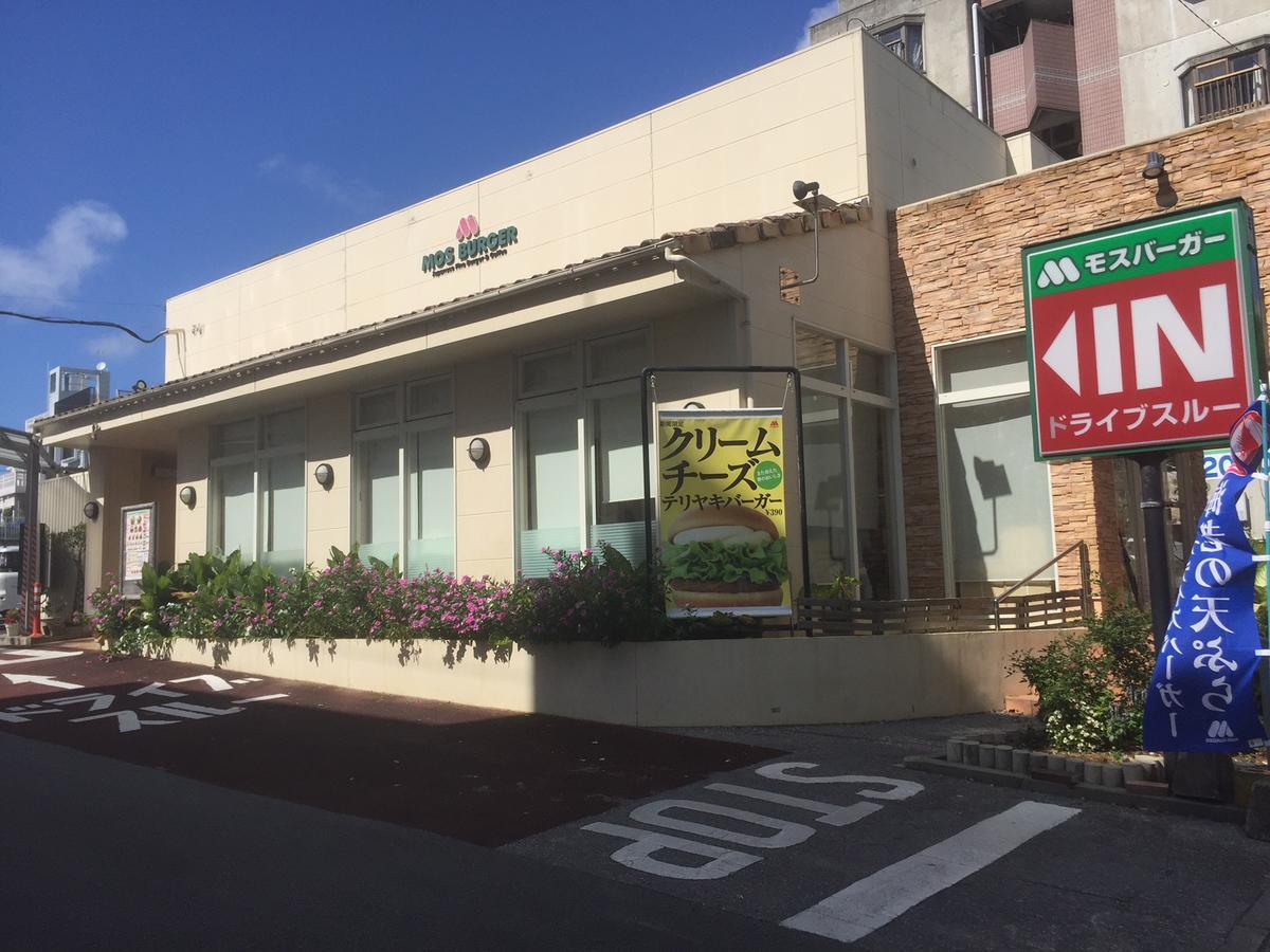 נאהא Condominium Golf Golf Tsuboya מראה חיצוני תמונה